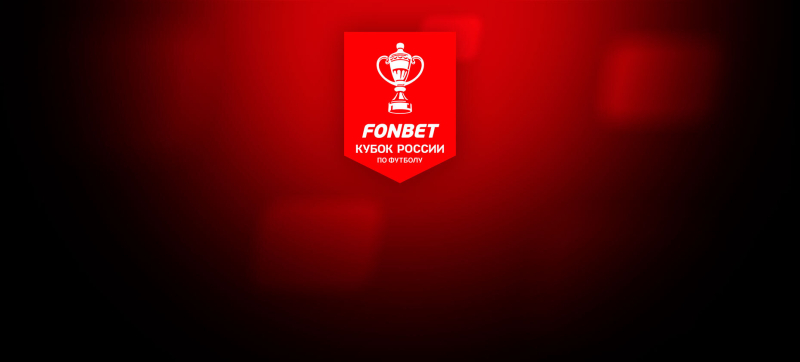 Акрон &mdash; Локомотив