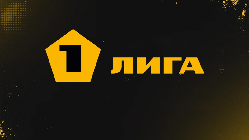 Тюмень &mdash; Арсенал Тула